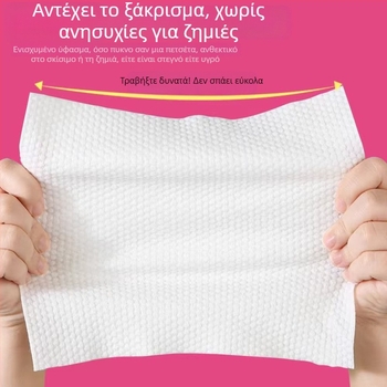 Κρεμαστά μαντηλάκια καθαρισμού προσώπου, μιας χρήσης, 200 φύλλα, ίνες φυτικής προέλευσης, απλή ύφανση