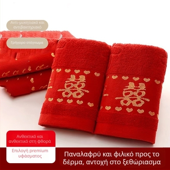 Πετσέτα χεριών – core yarn, Jacquard ύφανση, 100–120 g, σετ 14 τεμαχίων, προσαρμοσμένο αναμνηστικό γάμου