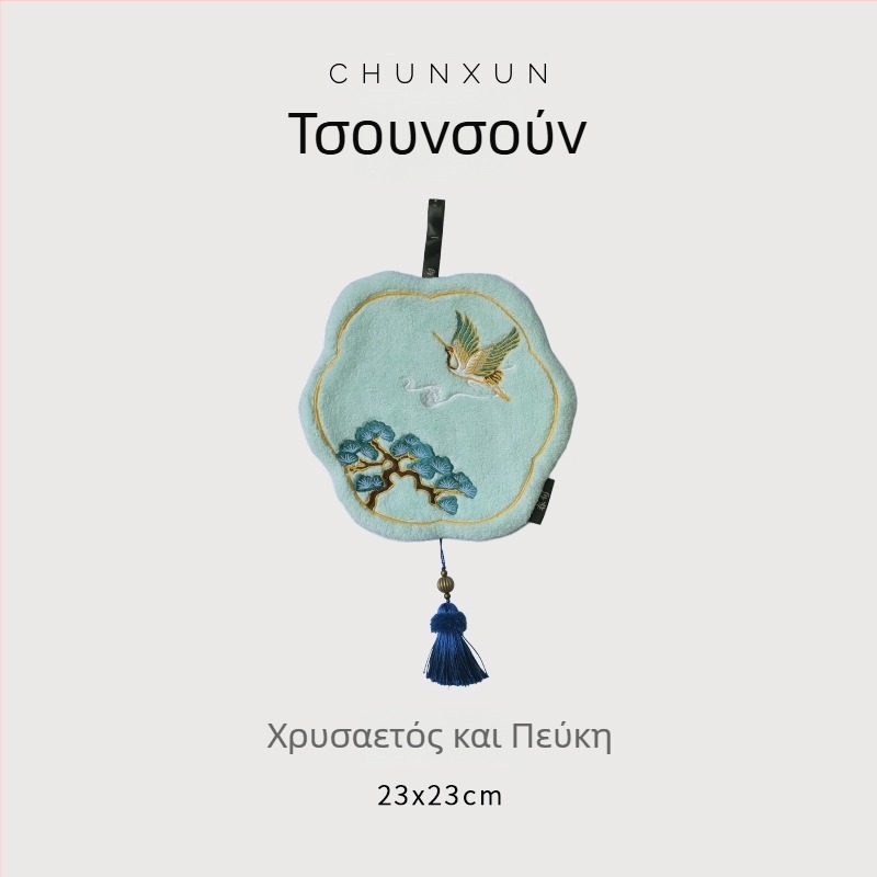 Μαντηλάκι από 100% βαμβάκι, 70 g, μάρκα Other