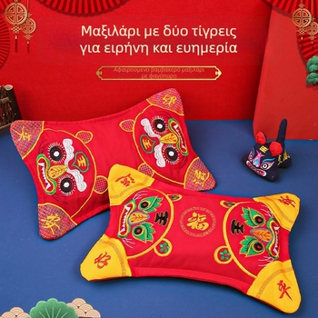 Νέο λαϊκό μαξιλάρι τίγρης για βρέφη και παιδιά με γέμισμα από φαγόπυρο και κεντημένο κεφάλι τίγρης