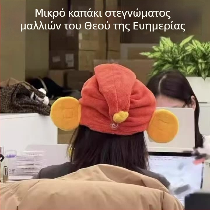 Κάλυμμα στεγνώματος μαλλιών, υψηλή απορροφητικότητα, πολυεστέρας, 120d νήματα, 80-99 g