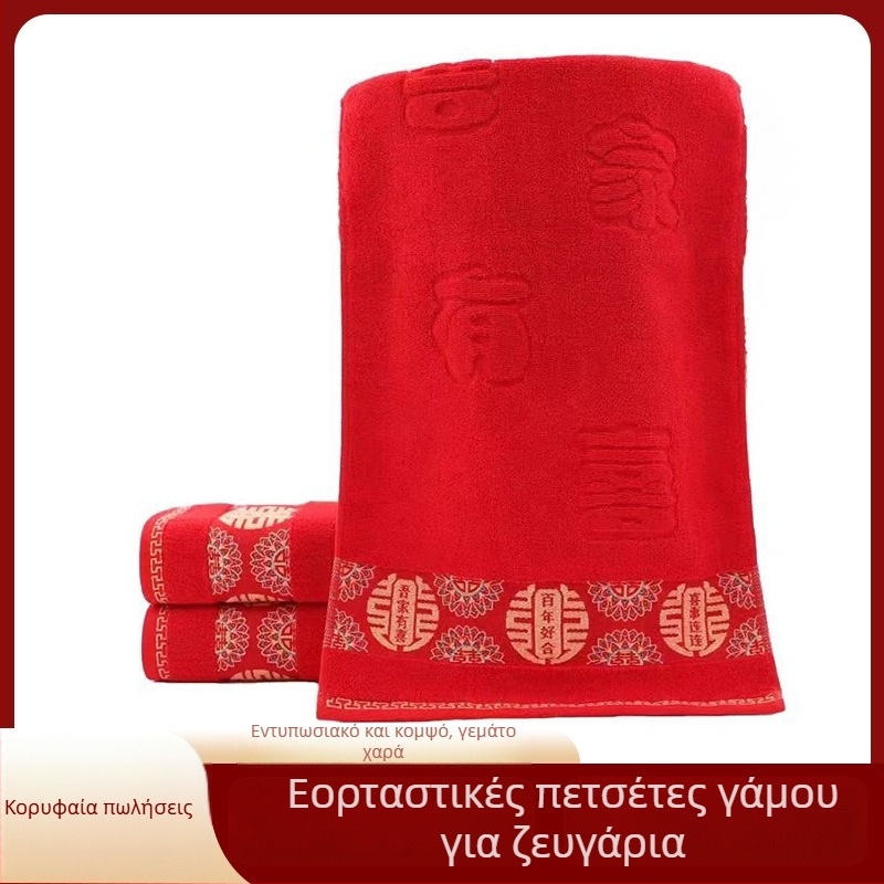 Χειροπετσέτα, 100–120 g, 100% βαμβάκι, 32s κλωστές, απλή ύφανση, προσαρμοστικό