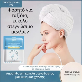 Miaomo Κάλυμμα Στεγνώματος Μαλλιών, Ίνες Ξύλου, Προστασία από Σκόνη, Κατάλληλο για Όλους, Δυνατότητα Προσαρμογής