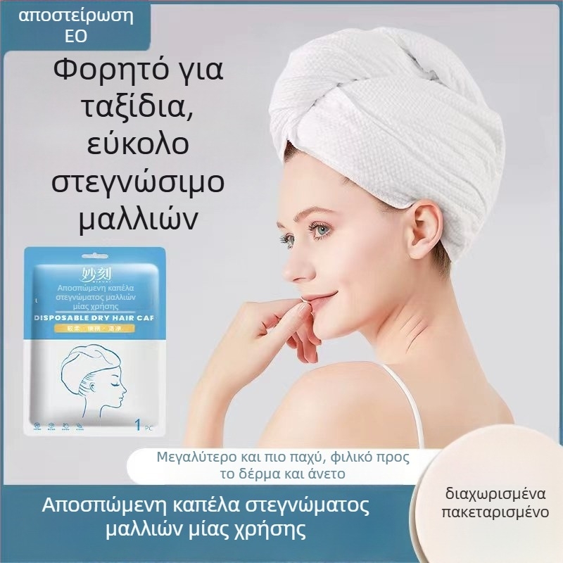 Miaomo Κάλυμμα Στεγνώματος Μαλλιών, Ίνες Ξύλου, Προστασία από Σκόνη, Κατάλληλο για Όλους, Δυνατότητα Προσαρμογής