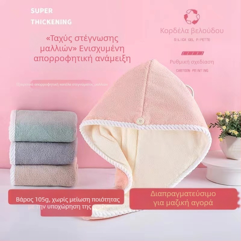 Καπέλο στεγνώματος μαλλιών από φλις κοραλλιού, διπλού στρώματος, μαλακό και απορροφητικό, βάρος 140–169 g