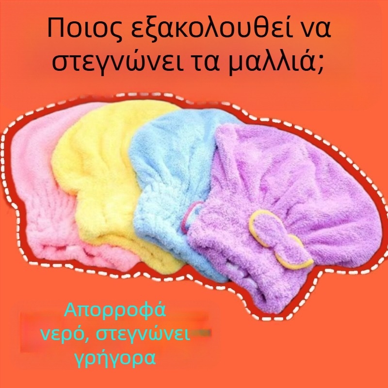 Γυναικεία καπέλα στεγνώματος μαλλιών, εξαιρετικά απορροφητικό για μακριά μαλλιά, τουρμπάν γρήγορης ξήρανσης, φλίς κοραλλιού
