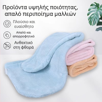 Μικροϊνες καπάκι στεγνώματος μαλλιών, κοραλλί φλίς, 150D, απλό ύφανση, 80-99 g