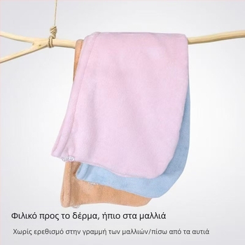 Μικροϊνες καπάκι στεγνώματος μαλλιών, κοραλλί φλίς, 150D, απλό ύφανση, 80-99 g