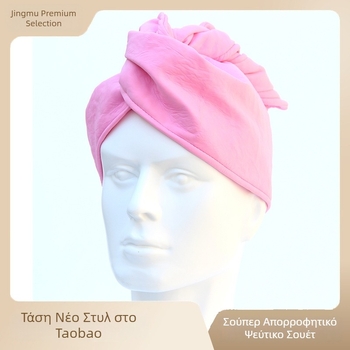 Γυναικείο καπέλο στεγνώματος μαλλιών από συνθετικό σουέντ με απομίμηση δέρματος ελαφιού, διπλού στρώματος, χωρίς ίνες, υπερ-απορροφητικό, γρήγορο στέγνωμα