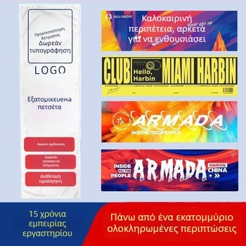 Αθλητική πετσέτα μικροϊνών με προσαρμοσμένο λογότυπο, 400 g, γρήγορο στέγνωμα, απορροφά σε 5–10 δευτερόλεπτα