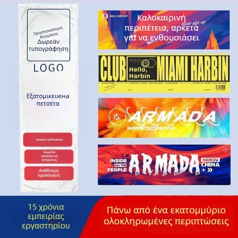 Αθλητική πετσέτα μικροϊνών με προσαρμοσμένο λογότυπο, 400 g, γρήγορο στέγνωμα, απορροφά σε 5–10 δευτερόλεπτα