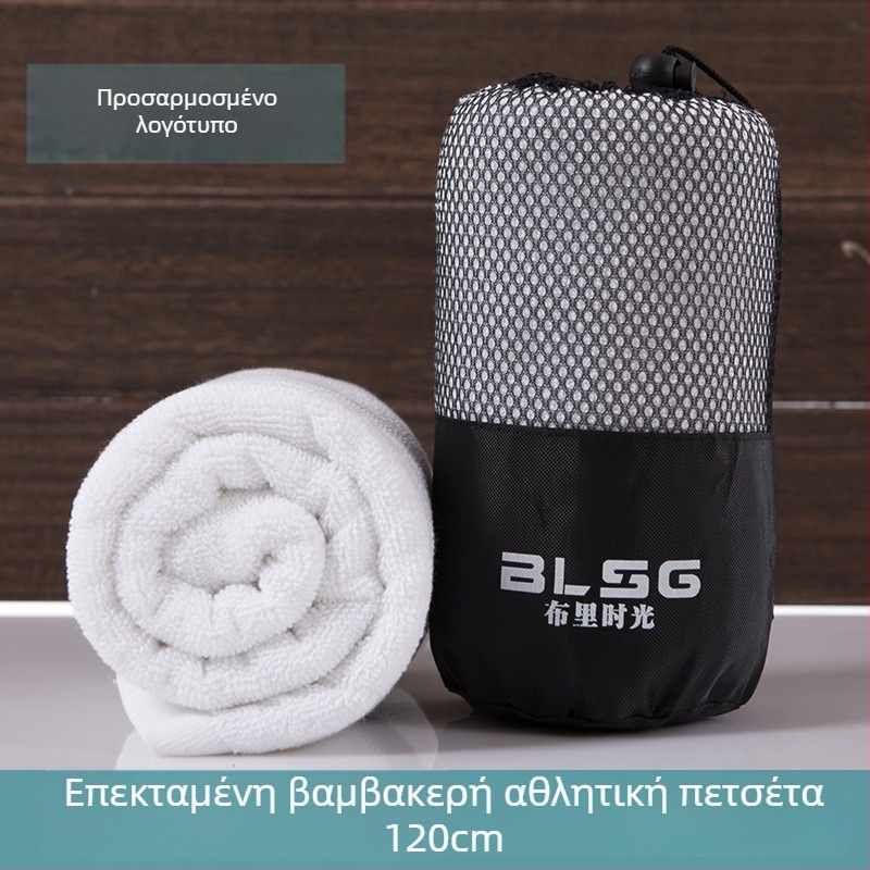 Βαμβακερή αθλητική πετσέτα, λευκή, μακριά και παχιά έως 120 cm, με κεντημένο σχέδιο λογότυπο κατ' παραγγελία, για γιόγκα, μπάσκετ και εξωτερική χρήση