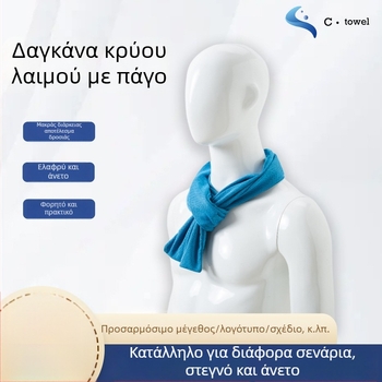 Αθλητική πετσέτα από μικροϊνες 160gsm, προσαρμοζόμενη με λογότυπο, με ραμμένες άκρες, κατάλληλη για γυμναστήριο και γιόγκα, απορροφά τον ιδρώτα dan στεγνώνει γρήγορα.