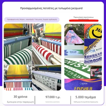 Longli πετσέτα γυμναστικής από μικροϊνες, 32-πλών νήμα, ζακάρντ ύφανση, βάρος 120 g, απορρόφηση 0–5 δευτερόλεπτα