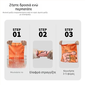 Δροσιστική πετσέτα από μικροΐνες, απορροφά τον ιδρώτα και στεγνώνει γρήγορα, για το τρέξιμο και το γυμναστήριο, 165 g, απλή ύφανση