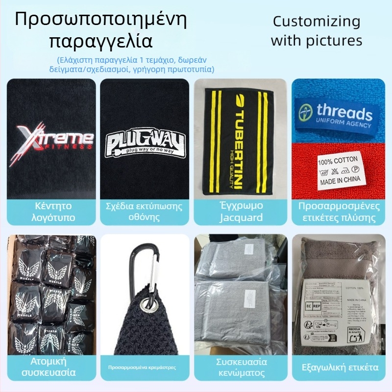 Μαύρη πετσέτα από 100% βαμβάκι, μαλακή και απορροφητική, κεντημένη, για αθλητισμό/γιόγκα, μέγεθος 35×75 εκ