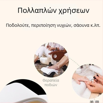 Πετσέτα ποδιών μίας χρήσης από μη υφαντό ύφασμα για μασάζ ποδιών, σε σαλόνι ομορφιάς και οικιακή χρήση