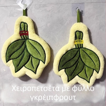 Χειροπετσέτα με μοτίβο φύλλου γκρέιφρουτ, φλίς κοραλλί, νήμα 150D, βάρος 30–50 g, προσαρμογή με ράψιμο και εκτύπωση