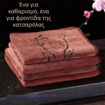 Πετσέτα τσαγιού | Μάρκα Friendly | Κωδικός προϊόντος Pym