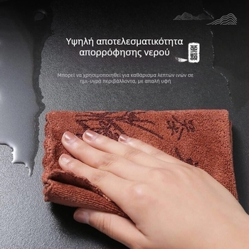 Πετσέτα τσαγιού | Μάρκα Friendly | Κωδικός προϊόντος Pym