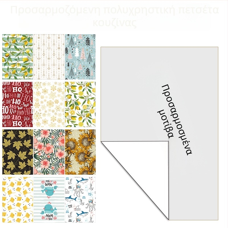Πετσέτα τσαγιού από 100% βαμβάκι, 70 γρ, απορροφητικότητα 5–10 δευτερόλεπτα, εκτύπωση λογότυπου
