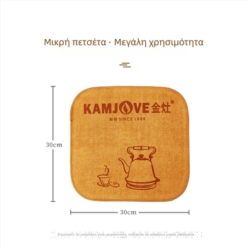 Πετσέτα για τσάι | απορροφητικό ινών για τέχνη του τσαγιού και τελετή Gongfu, ύφασμα, καταγωγή: Chaozhou, μάρκα Gold Stove