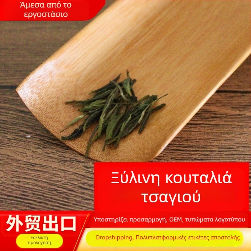 Αξεσουάρ τσαγιού από μπαμπού για τελετή, θήκη πετσέτας τσαγιού και θήκη φύλλων τσαγιού, αξεσουάρ τέχνης του τσαγιού (Μπαμπού; 2016 κυκλοφορία; Εκτύπωση λογοτύπου; βάρος 200 g)