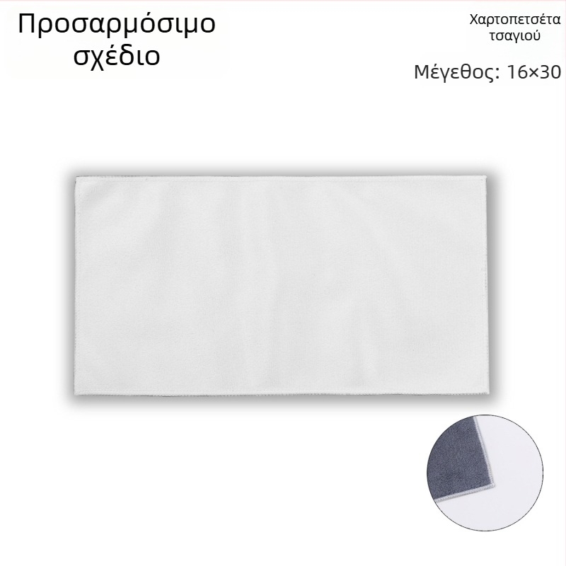 Πετσέτα τσαγιού από σουέδ βελούδο, 25 g, απορρόφηση νερού 5–10 δευτερόλεπτα, δυνατότητα εκτύπωσης λογότυπου