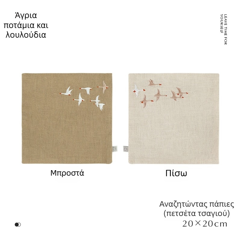 Ματ τσαγιού με κέντημα σχεδίου χήνας εν πτήσει, διπλής όψεως, μεταξωτό φλοράλ ύφασμα, απορροφητικό