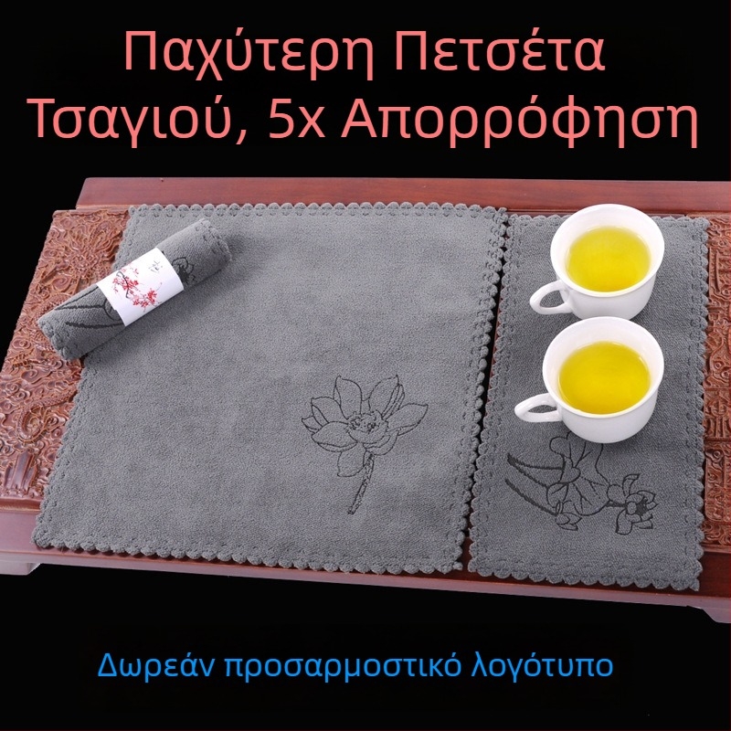 Πετσέτα τσαγιού, 80% πολυεστέρα + 20% πολυαμίδιο, απορροφητικότητα 26–30 s, μάρκα Feather of phoenix, κωδικός προϊόντος 201904, γραμμάρια 30