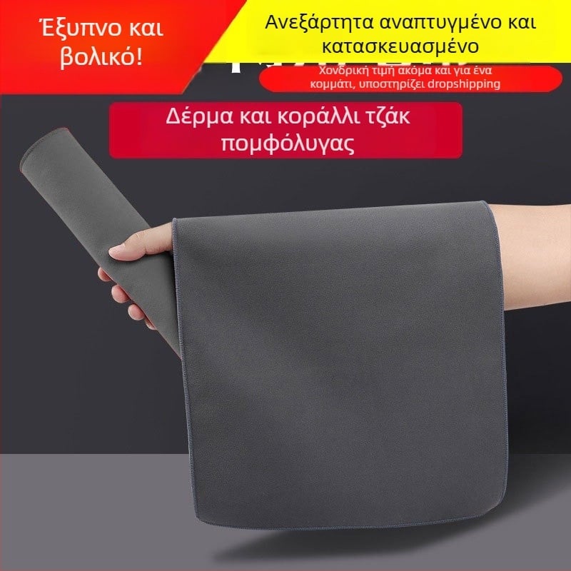 Διπλής όψεως βελούδινη πετσέτα αυτοκινήτου για τον εσωτερικό καθαρισμό – coral fleece υλικό, Town Head μάρκα, ιδιωτική ετικέτα διαθέσιμη