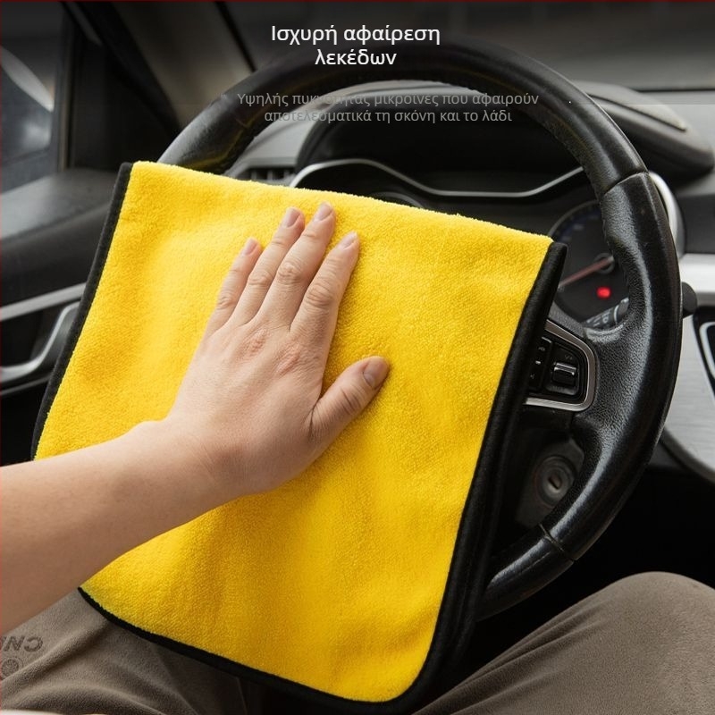 Πετσέτα καθαρισμού αυτοκινήτου με παχύτερο σχεδιασμό, από υπερλεπτές ίνες, απορροφητική, χωρίς χνούδι, μεγάλη για τον καθαρισμό εσωτερικών γυαλιών/καθρεφτών