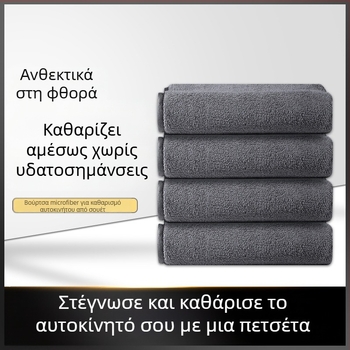 Πετσέτα πλυσίματος αυτοκινήτου, διπλής όψης microfiber, κοραλλοφλίς, απορροφητική, μάρκα Town Head