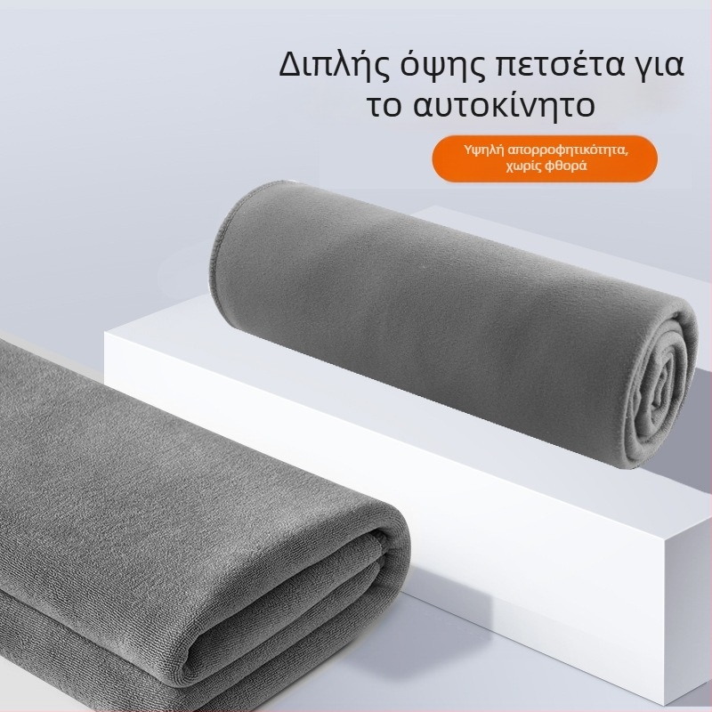 Πετσέτα πλυσίματος αυτοκινήτου, διπλής όψης microfiber, κοραλλοφλίς, απορροφητική, μάρκα Town Head