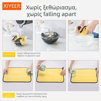 Πετσέτα αυτοκινήτου, 85% πολυεστέρας, 15% πολυαμίδιο · μοντέλο BY004, Bo Yi