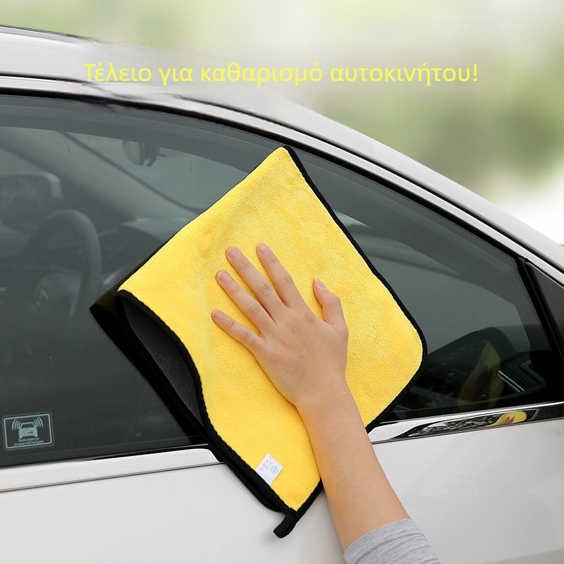 Πετσέτα αυτοκινήτου, 85% πολυεστέρας, 15% πολυαμίδιο · μοντέλο BY004, Bo Yi