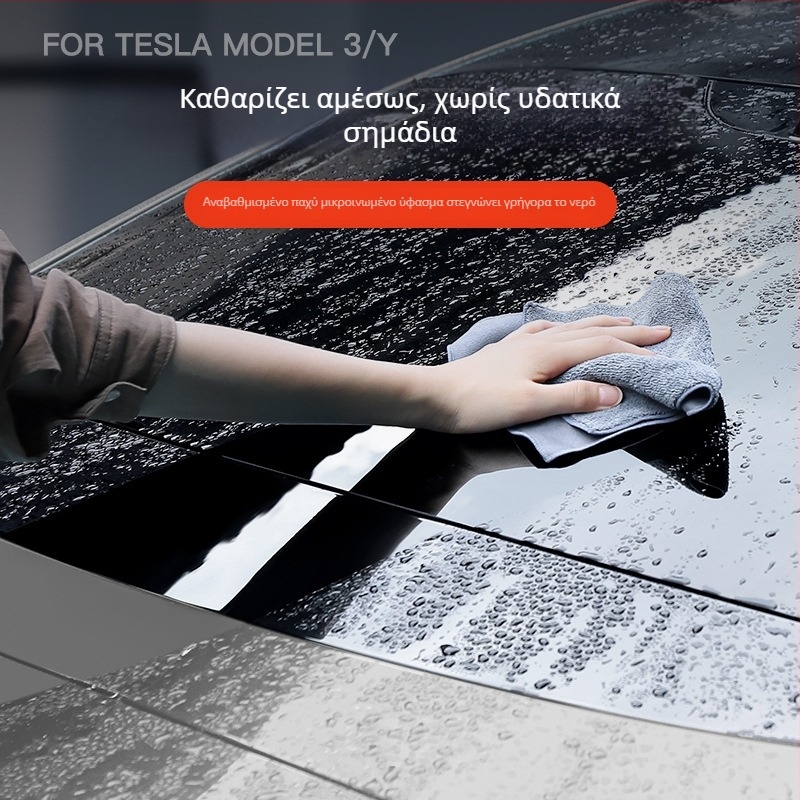 Πετσέτα πλυσίματος αυτοκινήτου, μαλακή λεπτή ίνα, προσαρμόσιμη