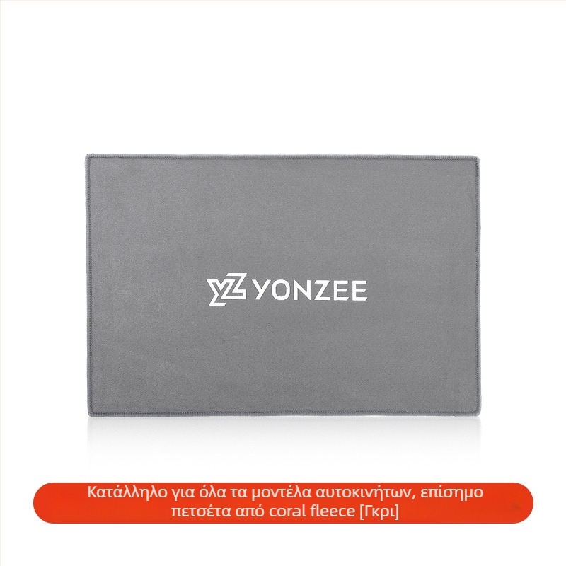 Πετσέτα πλυσίματος αυτοκινήτου, μαλακή λεπτή ίνα, προσαρμόσιμη