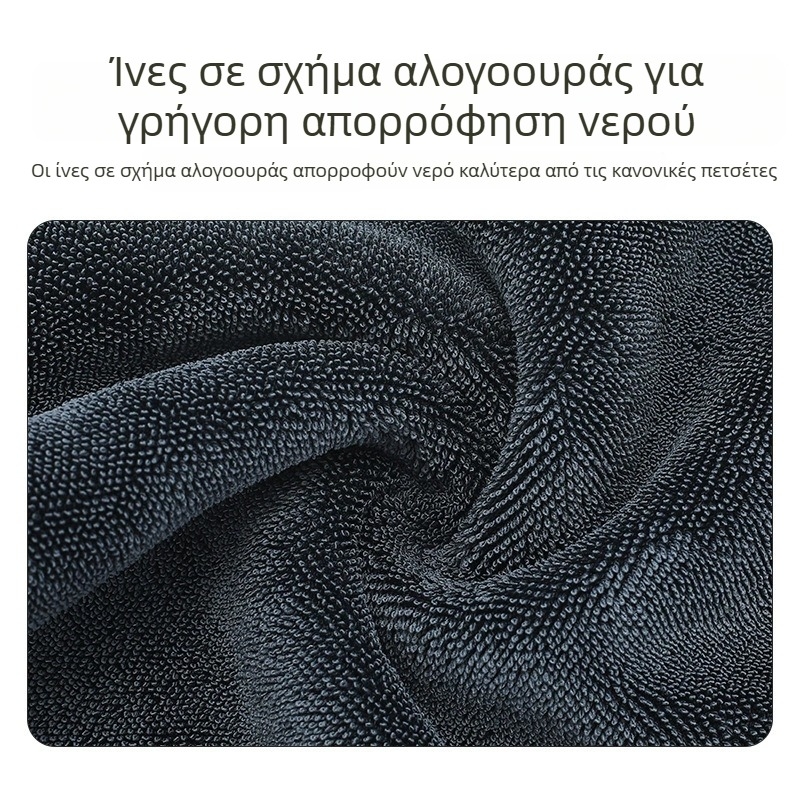 Πετσέτα πλυσίματος αυτοκινήτου, διπλής όψης, ενισχυμένη, απορροφητική χωρίς γραμμές, μικροϊνες 1200gsm