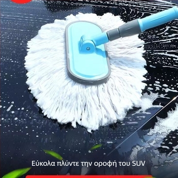 Σκούπα πλυσίματος αυτοκινήτου με μικροΐνες, μαλακές τρίχες, τηλεσκοπική μακριά λαβή