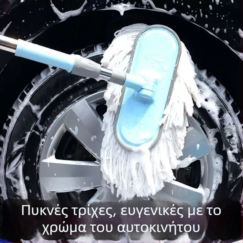 Σκούπα πλυσίματος αυτοκινήτου με μικροΐνες, μαλακές τρίχες, τηλεσκοπική μακριά λαβή