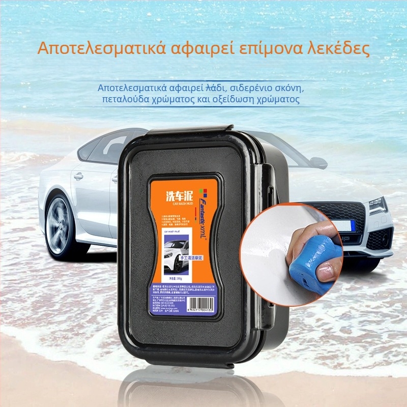 Πηλός πλυσίματος αυτοκινήτων από διοξείδιο πυριτίου – Volcanic mud για τον καθαρισμό αυτοκινήτων, μάρκα FantasticXml, Γκουανγκζού, παραμετροποίηση διαθέσιμη