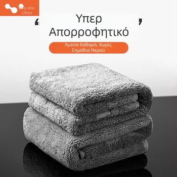 Leiben πετσέτα καθαρισμού αυτοκινήτου – μεγάλη πετσέτα από μικροϊνες για πλύσιμο αυτοκινήτου και εσωτερικό χώρο, παχιά, απορροφητική, χωρίς χνούδι