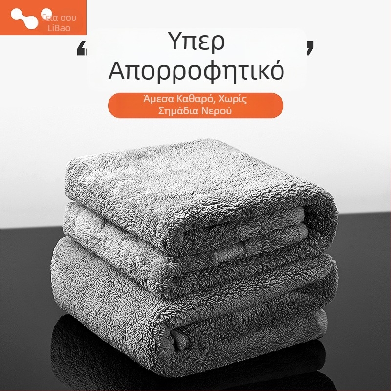 Leiben πετσέτα καθαρισμού αυτοκινήτου – μεγάλη πετσέτα από μικροϊνες για πλύσιμο αυτοκινήτου και εσωτερικό χώρο, παχιά, απορροφητική, χωρίς χνούδι