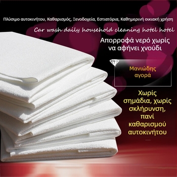 Πετσέτα από συνθετικό δέρμα ελαφιού, 40×50 εκ., σουέντ πανί καθαρισμού αυτοκινήτου