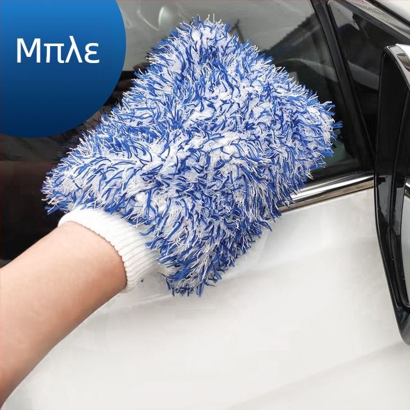 Zhongheng Γάντια Πλυσίματος Αυτοκινήτου από Coral Fleece – Ινώδη Γάντια για Αφρό και Καθαρισμό