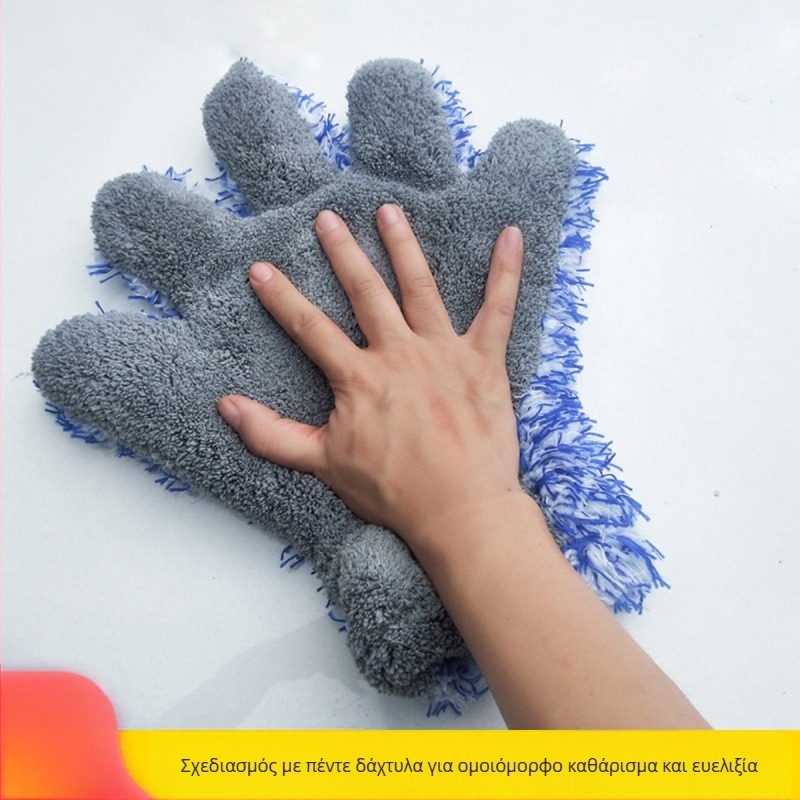 Βελούδινα γάντια καθαρισμού αυτοκινήτου με πέντε δάχτυλα, μάρκα Fred, διαθεσιμότητα ιδιωτικής ετικέτας, παραμετροποίηση