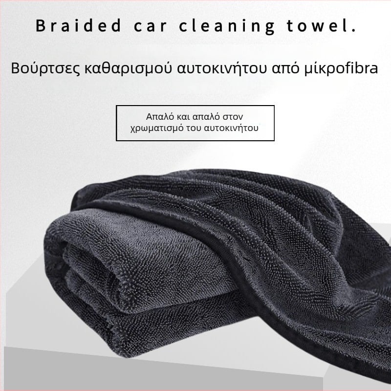 Pluche πετσέτα αυτοκινήτου από υπερλεπτές ίνες – απορροφά νερό, δεν αφήνει ίνες, παχύτερη, κωδικός Y0056