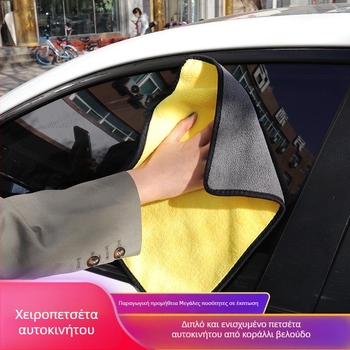 Διπλής όψεως πετσέτα καθαρισμού αυτοκινήτου από βελούδο κοραλλιού, γρήγορο στέγνωμα, 78 γρ, ίνες υπερλεπτές, έτοιμη για λογότυπο, ραμμένη
