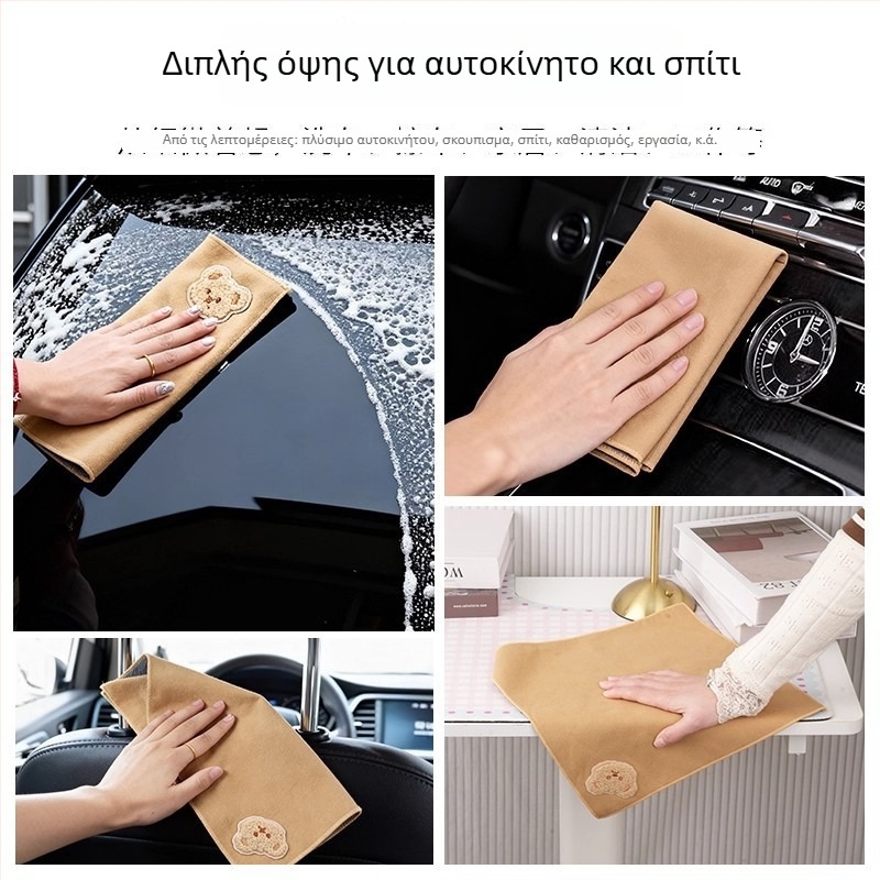 Μικροϊνική πανάκι καθαρισμού αυτοκινήτων με υφή σουέντ, υψηλή απορρόφηση, χωρίς αποκολλήσεις ινών, αντοχή σε λάδια и απολύμανση